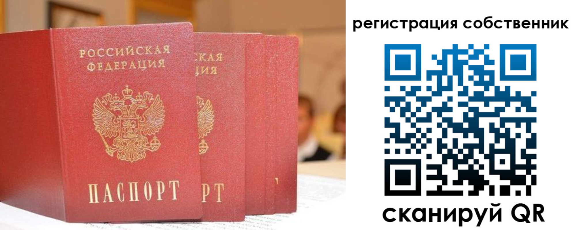 пропишу в квартире в Муроме