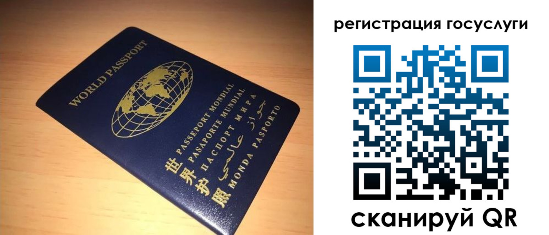 прописка иностранных граждан в Муроме